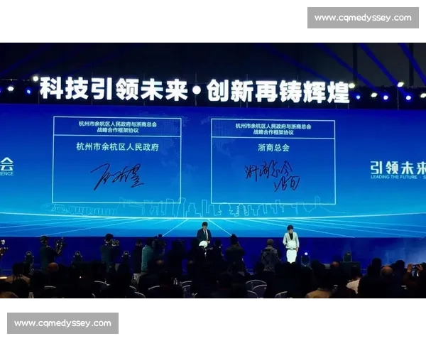 以创新启程未来精彩篇章即将揭晓敬请期待全新盛典重磅登场凝聚无限可能