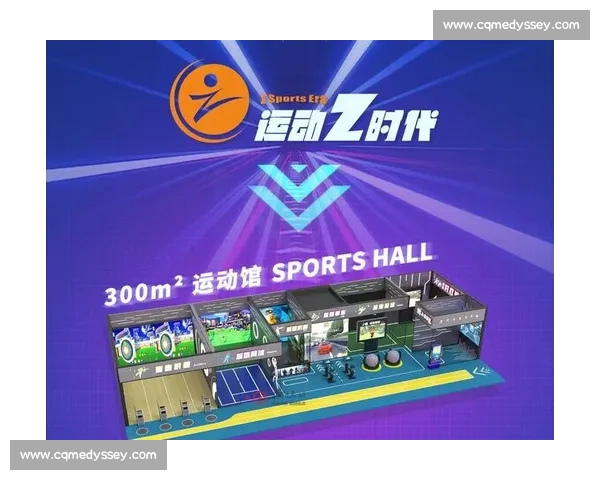 数字化时代背景下体育运动管理创新与产业融合发展路径研究与探索实践