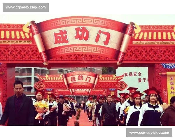 晋级在望奋勇拼搏共创荣耀新征程启航未来书写团队辉煌篇章再出发
